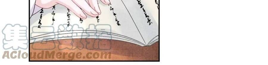 Giao Nhân Tể Tể Ba Tuổi Rồi! Chapter 112 - 22