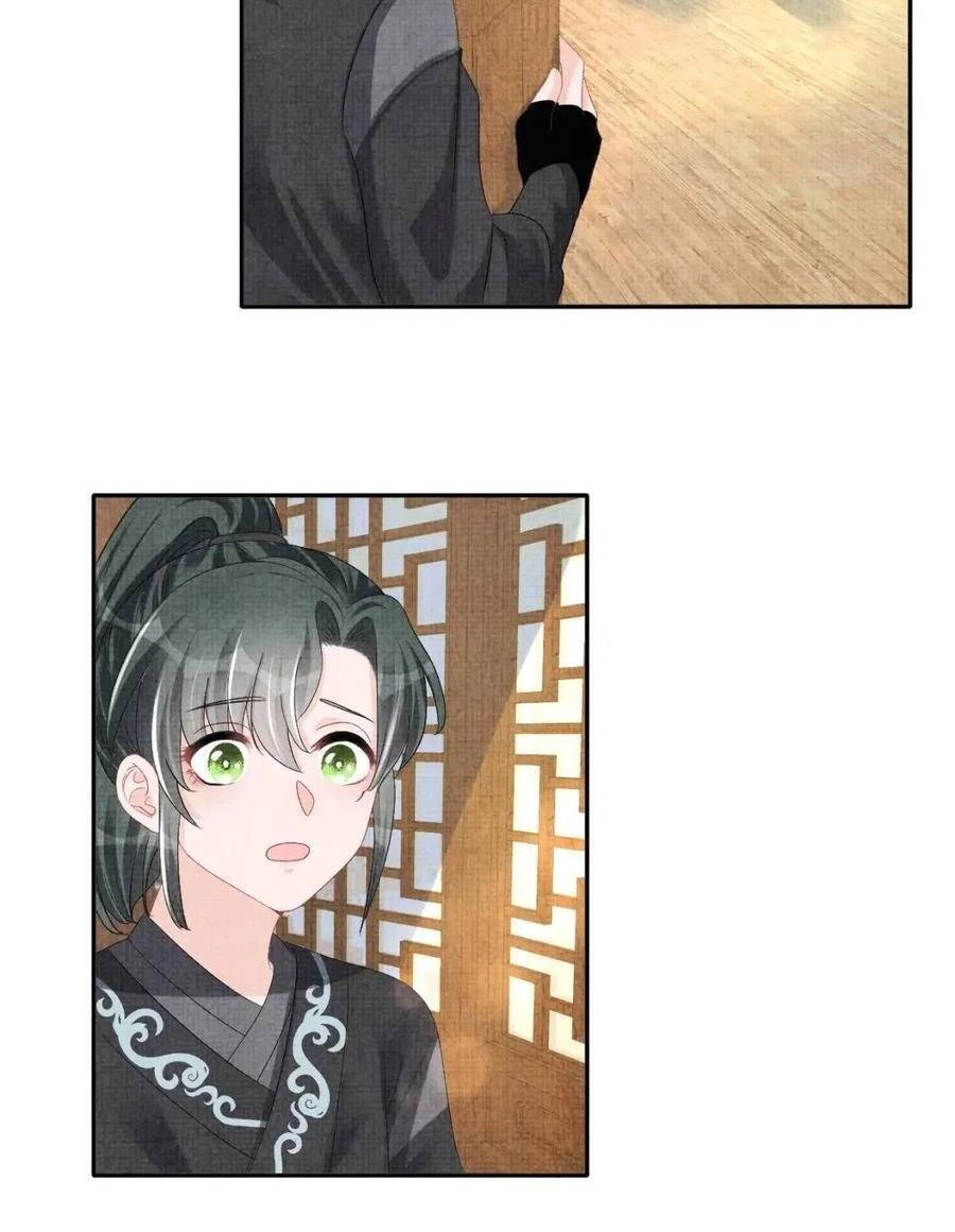 Giao Nhân Tể Tể Ba Tuổi Rồi! Chapter 118 - 7