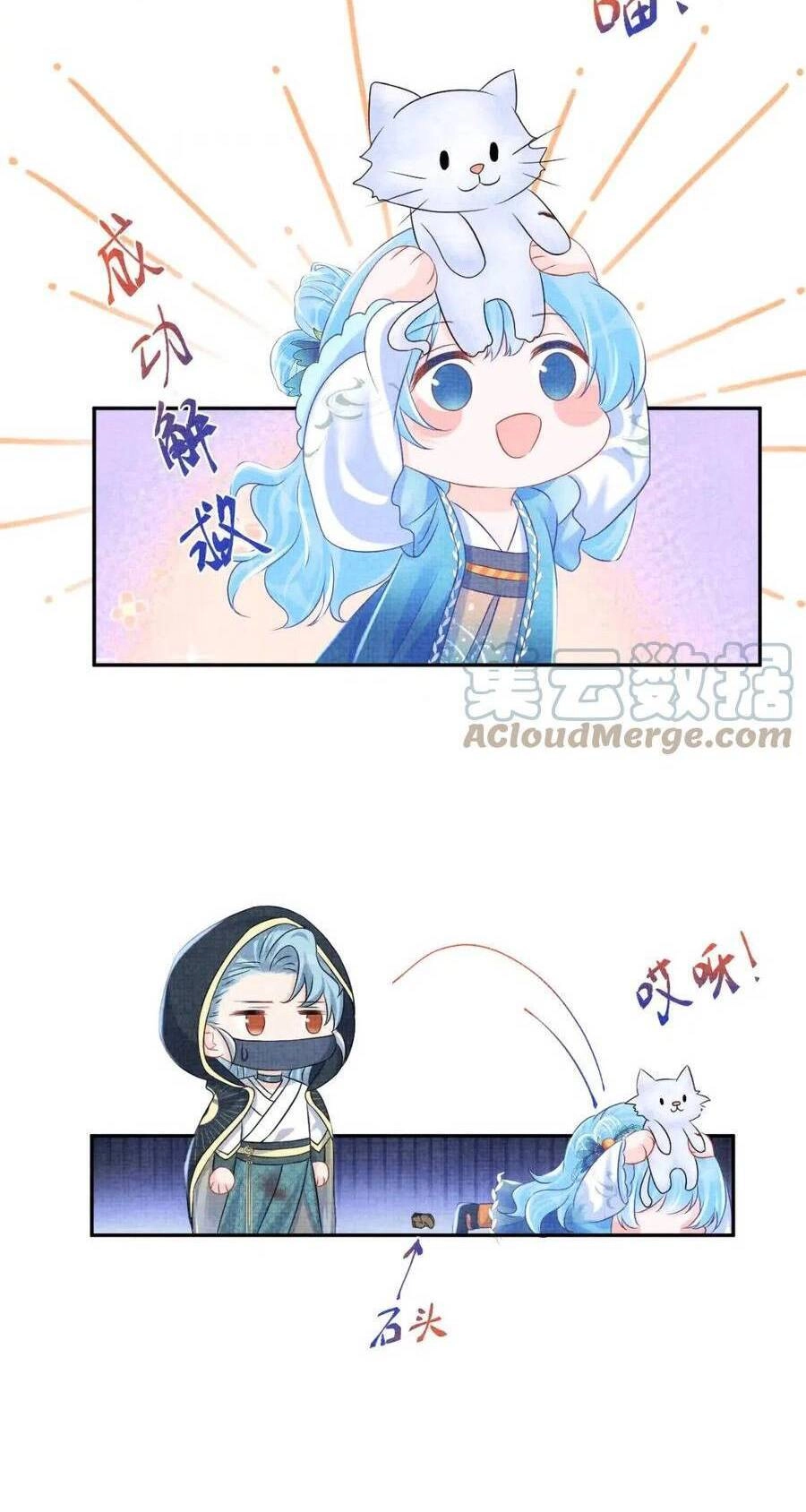 Giao Nhân Tể Tể Ba Tuổi Rồi! Chapter 118 - 20