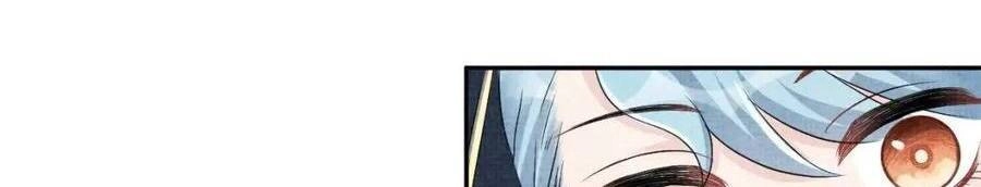 Giao Nhân Tể Tể Ba Tuổi Rồi! Chapter 118 - 28