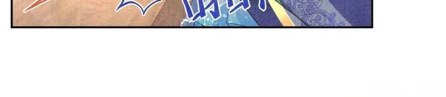 Giao Nhân Tể Tể Ba Tuổi Rồi! Chapter 119 - 21