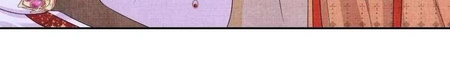 Giao Nhân Tể Tể Ba Tuổi Rồi! Chapter 121 - 24