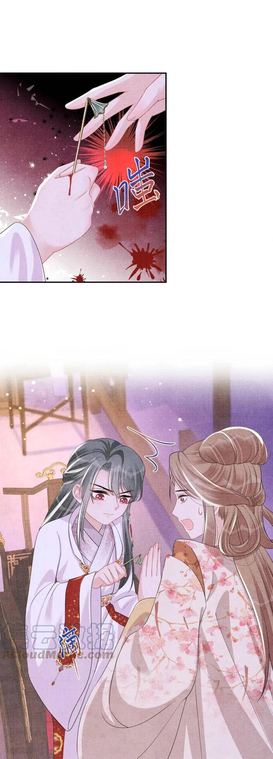 Giao Nhân Tể Tể Ba Tuổi Rồi! Chapter 121 - 25