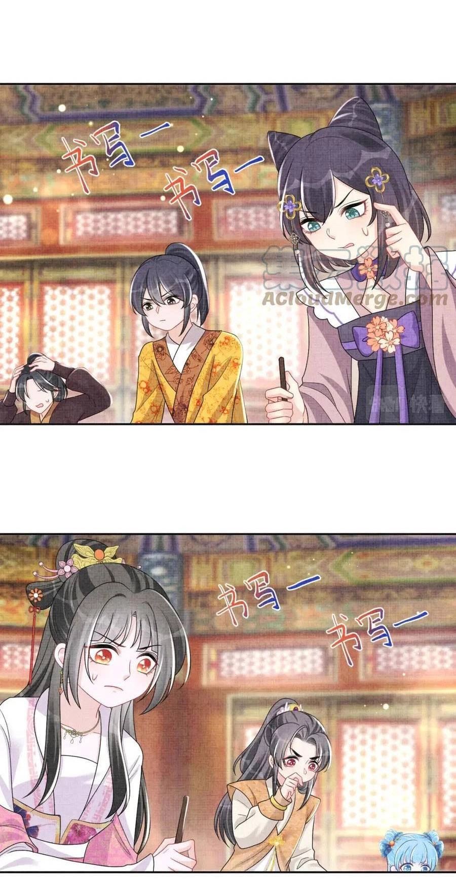 Giao Nhân Tể Tể Ba Tuổi Rồi! Chapter 128 - 1