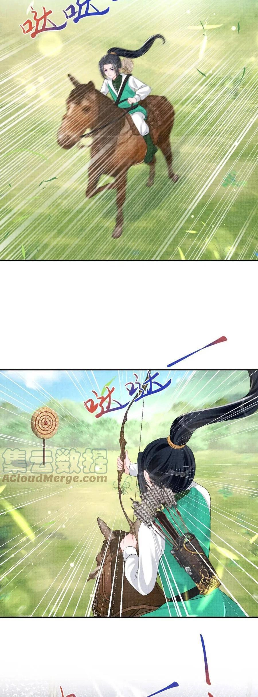 Giao Nhân Tể Tể Ba Tuổi Rồi! Chapter 128 - 12