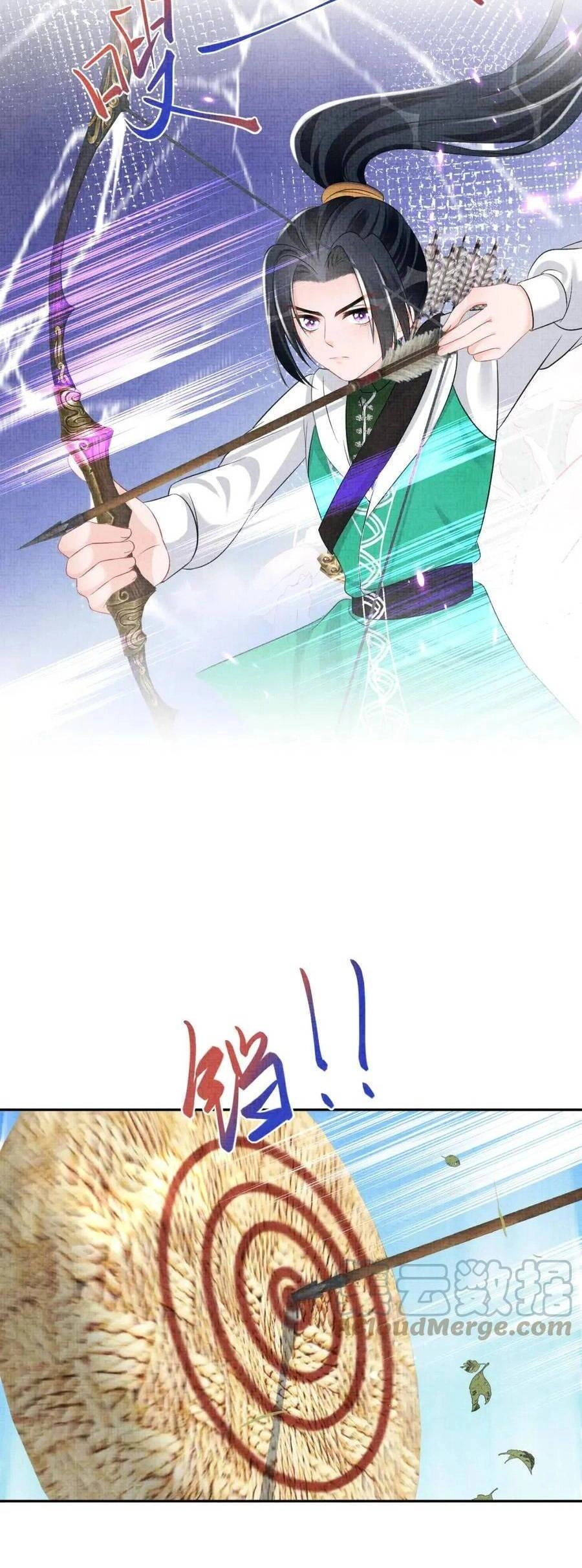 Giao Nhân Tể Tể Ba Tuổi Rồi! Chapter 128 - 13