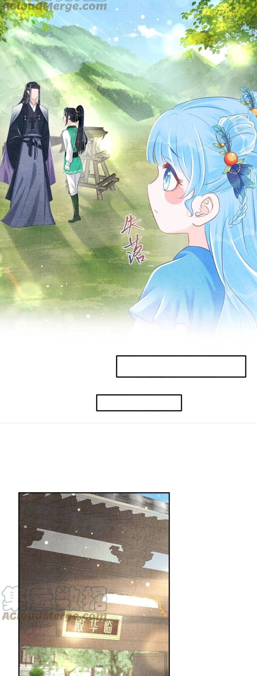 Giao Nhân Tể Tể Ba Tuổi Rồi! Chapter 129 - 5