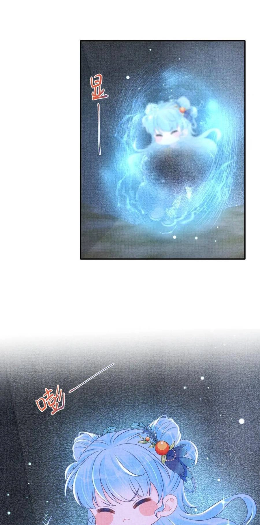 Giao Nhân Tể Tể Ba Tuổi Rồi! Chapter 132 - 2