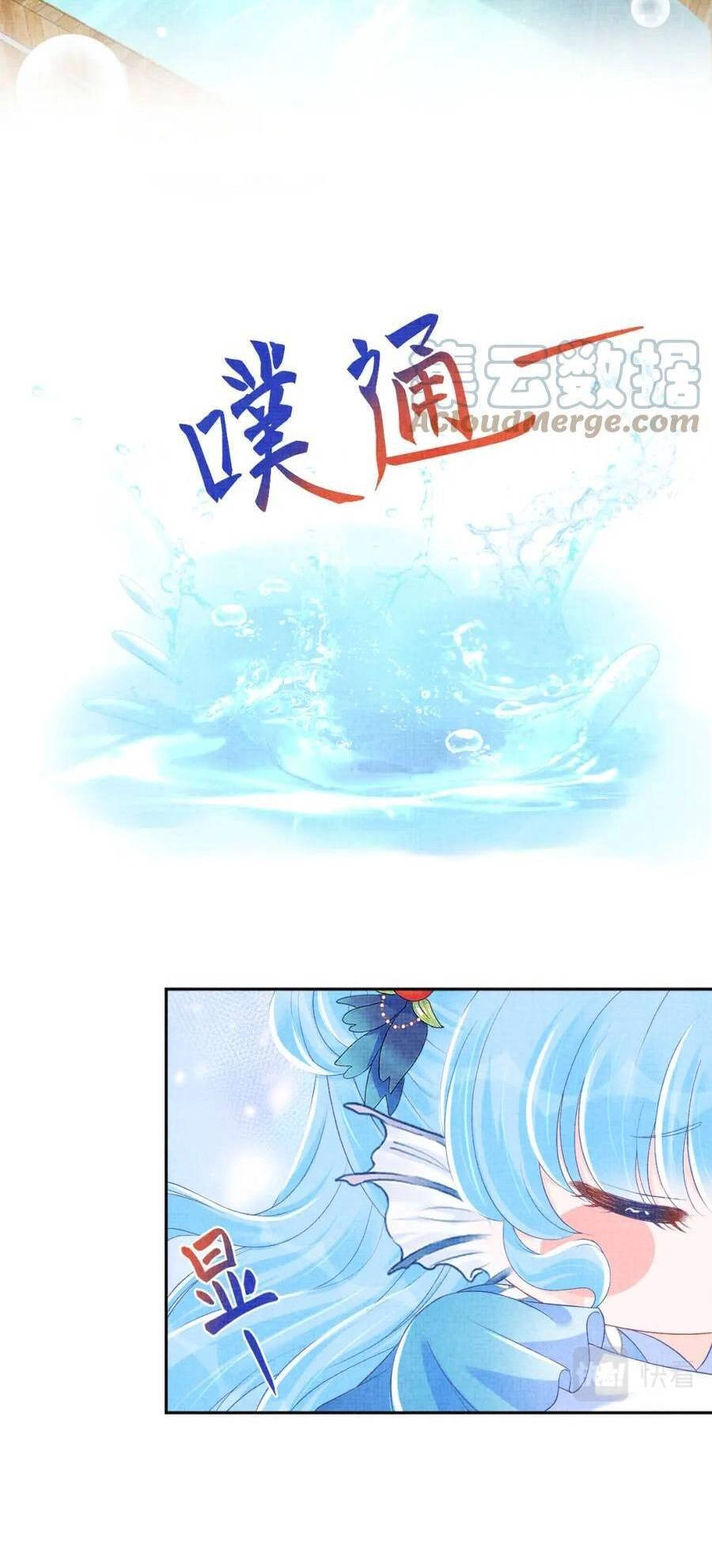 Giao Nhân Tể Tể Ba Tuổi Rồi! Chapter 132 - 31