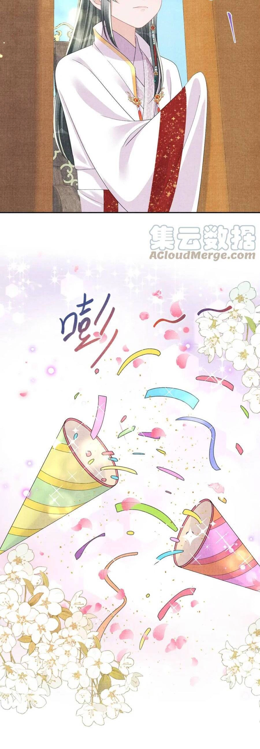 Giao Nhân Tể Tể Ba Tuổi Rồi! Chapter 147 - 18