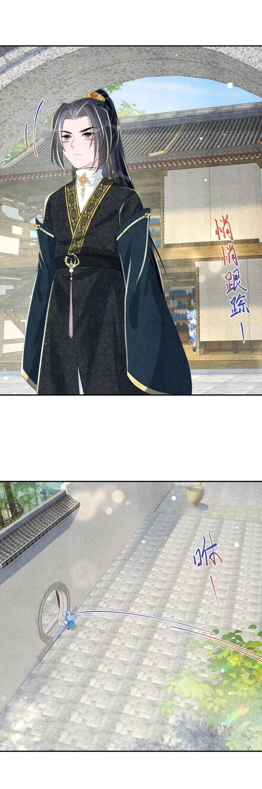 Giao Nhân Tể Tể Ba Tuổi Rồi! Chapter 153 - 3