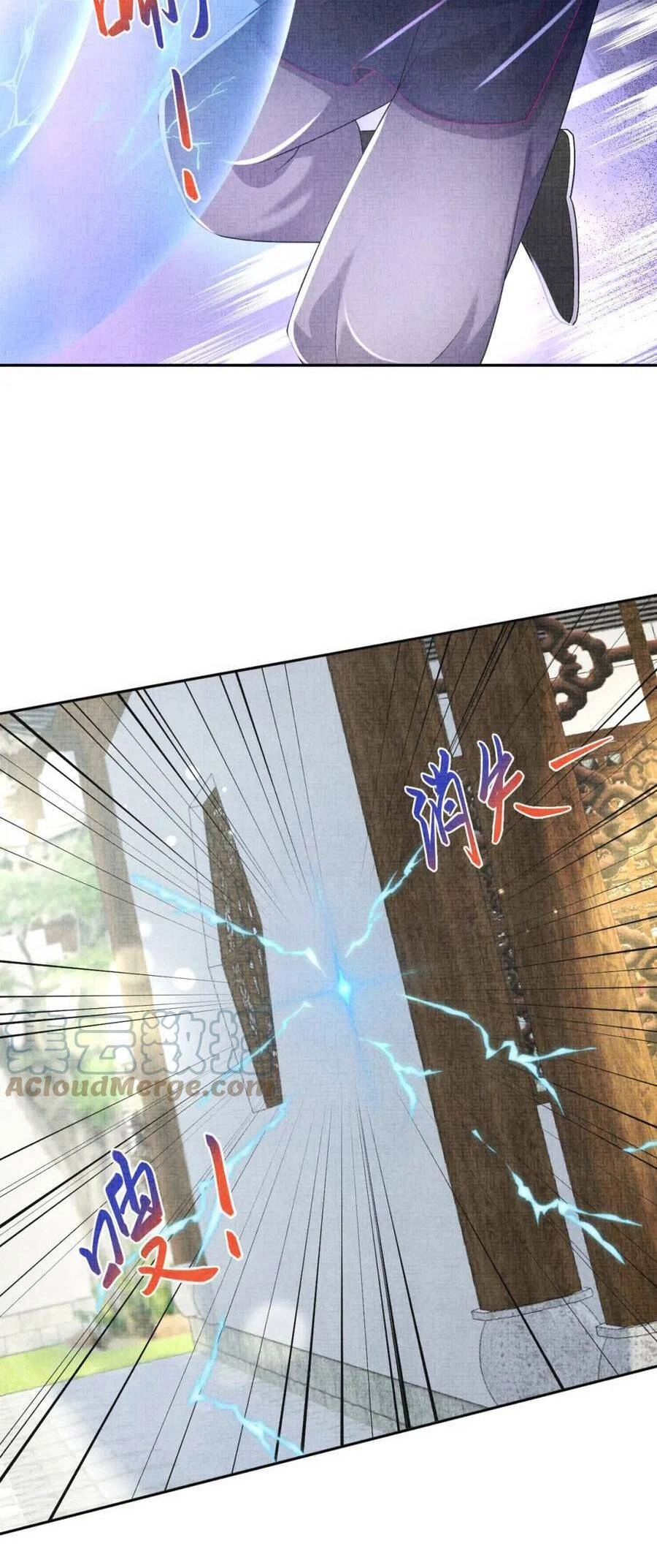 Giao Nhân Tể Tể Ba Tuổi Rồi! Chapter 153 - 18