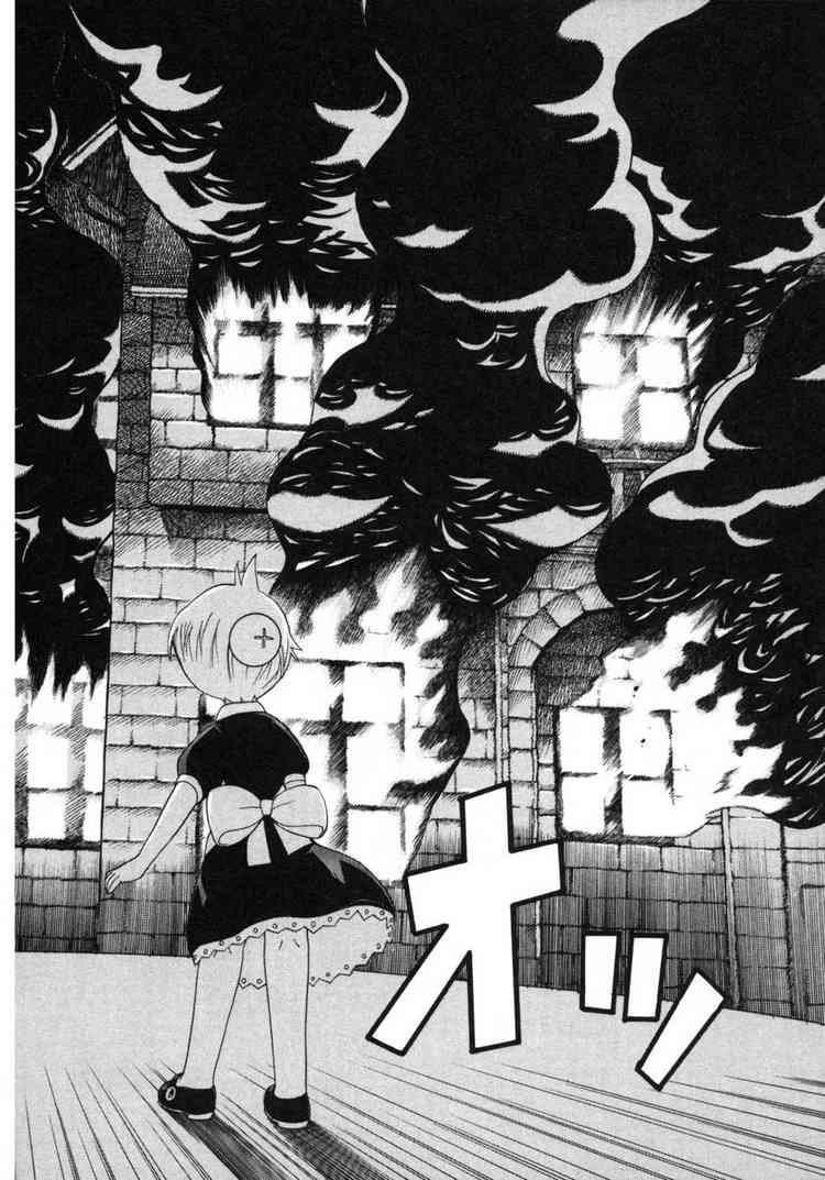 Kaibutsu Oujo Chapter 2 - 33