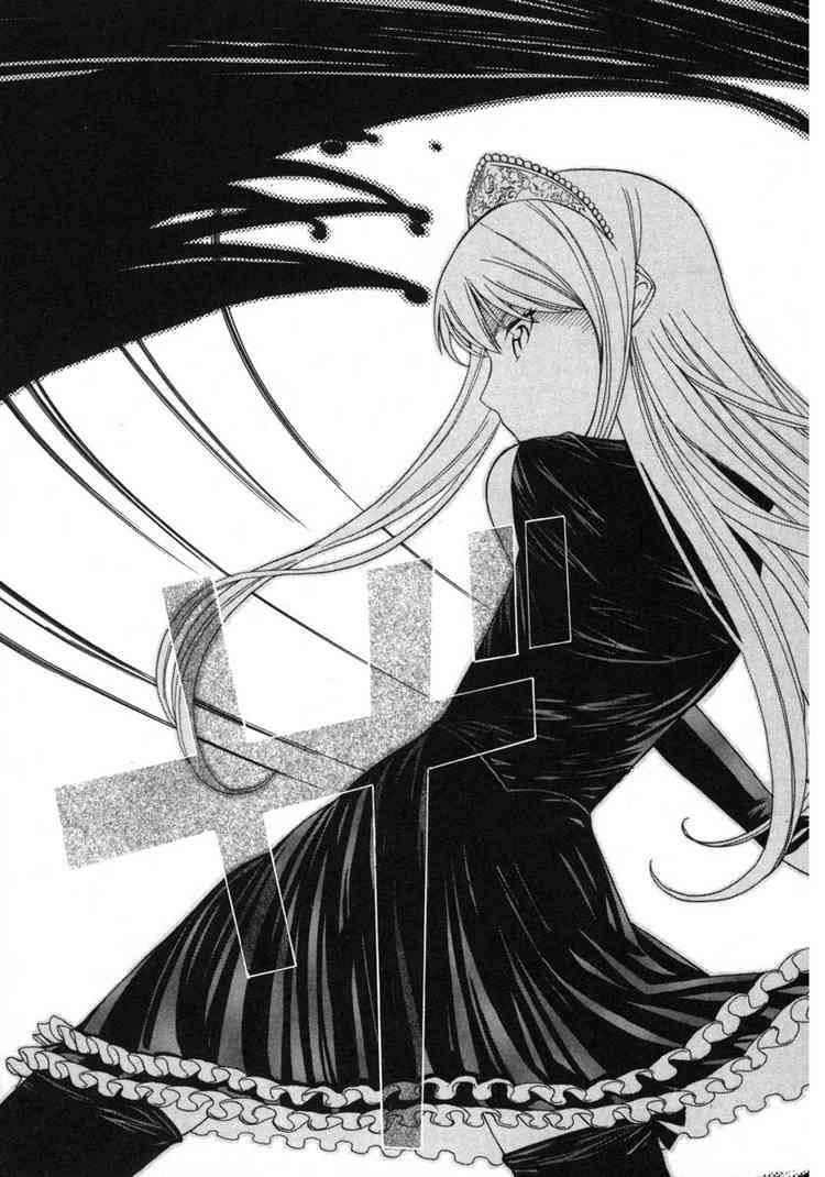 Kaibutsu Oujo Chapter 2 - 38