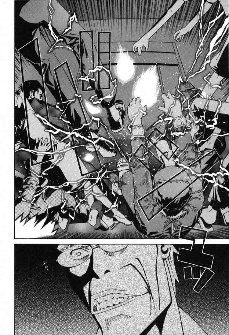 Kaibutsu Oujo Chapter 4 - 31