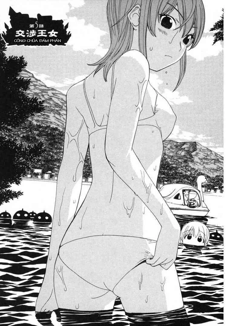 Kaibutsu Oujo Chapter 5 - 4