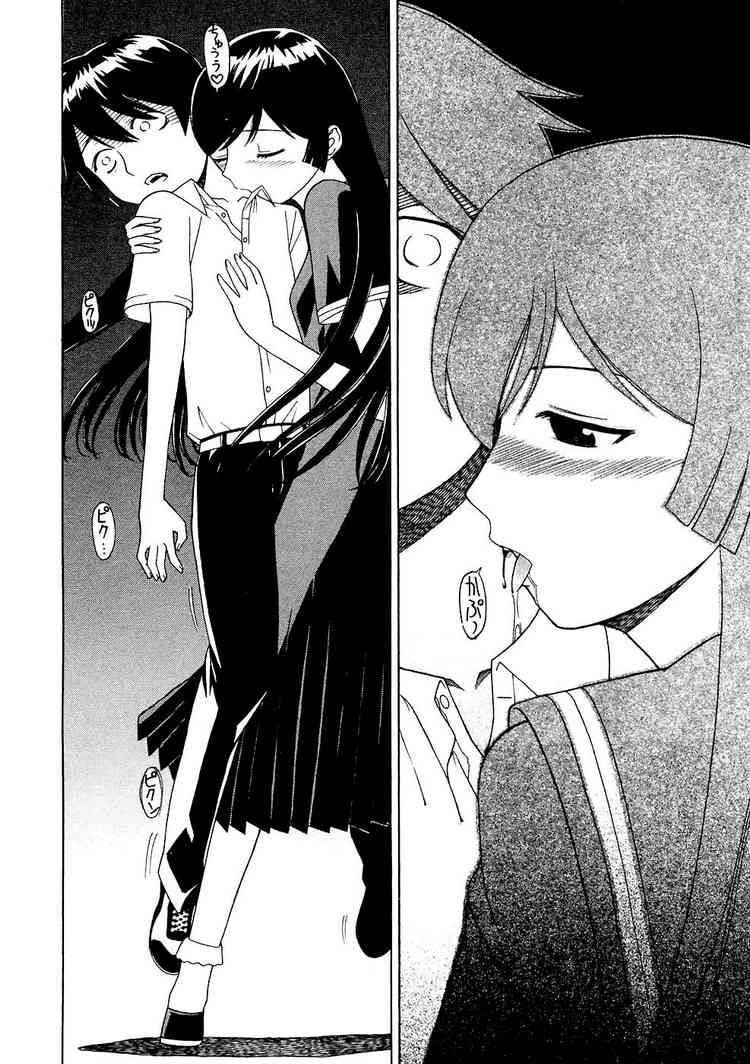 Kaibutsu Oujo Chapter 7 - 11