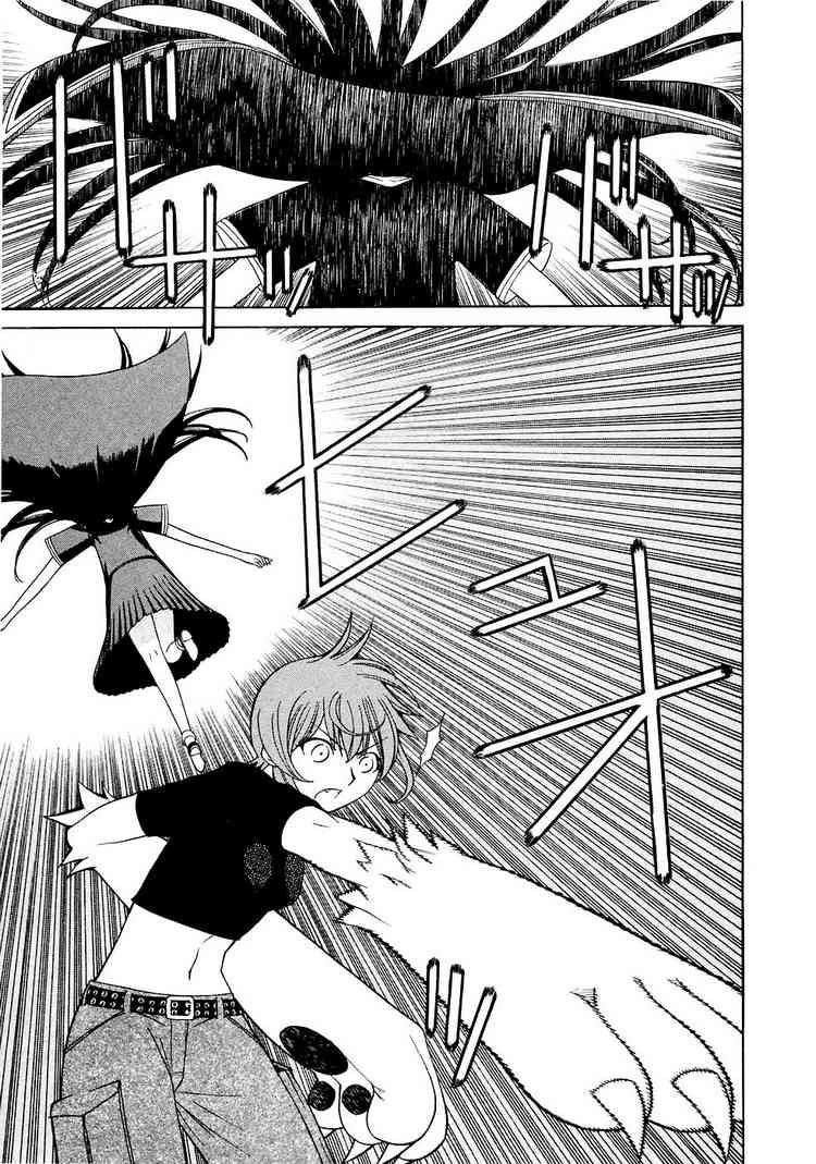 Kaibutsu Oujo Chapter 7 - 14