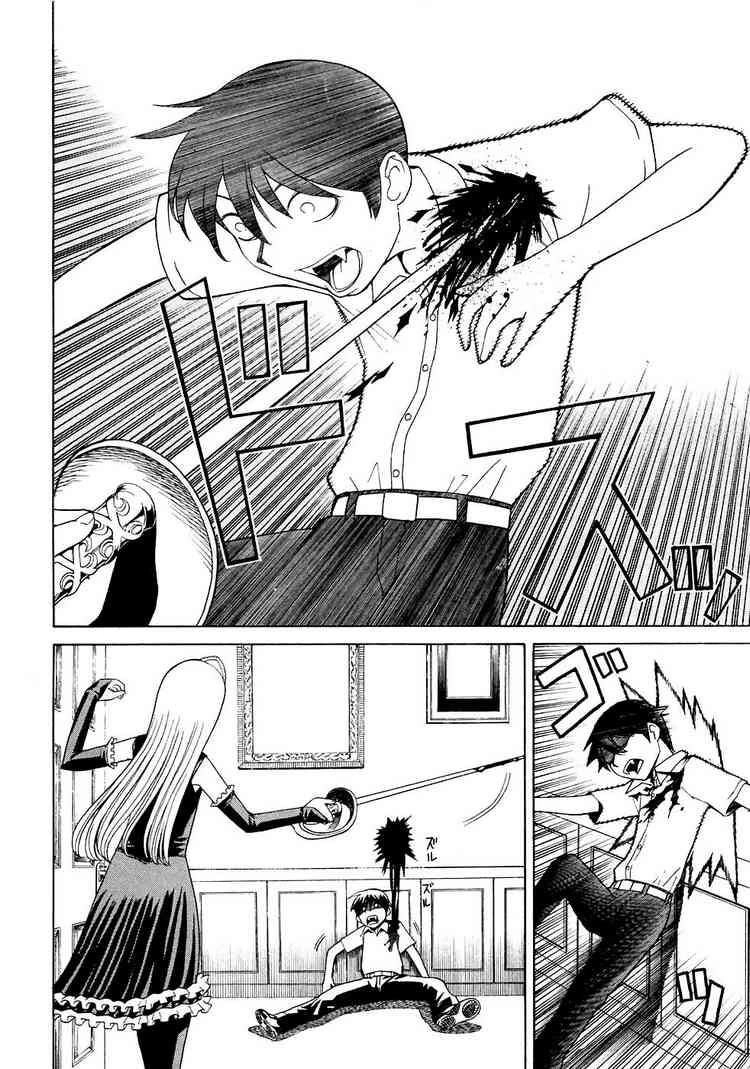 Kaibutsu Oujo Chapter 7 - 21