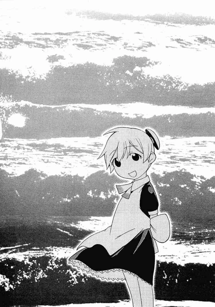 Kaibutsu Oujo Chapter 9 - 37