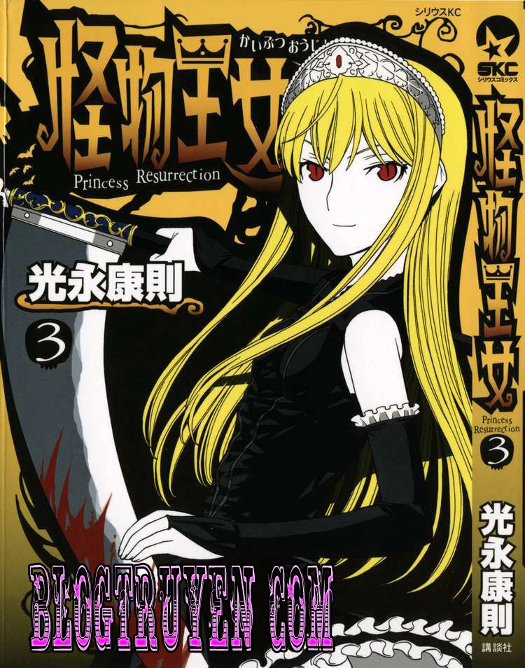Kaibutsu Oujo Chapter 11 - 2