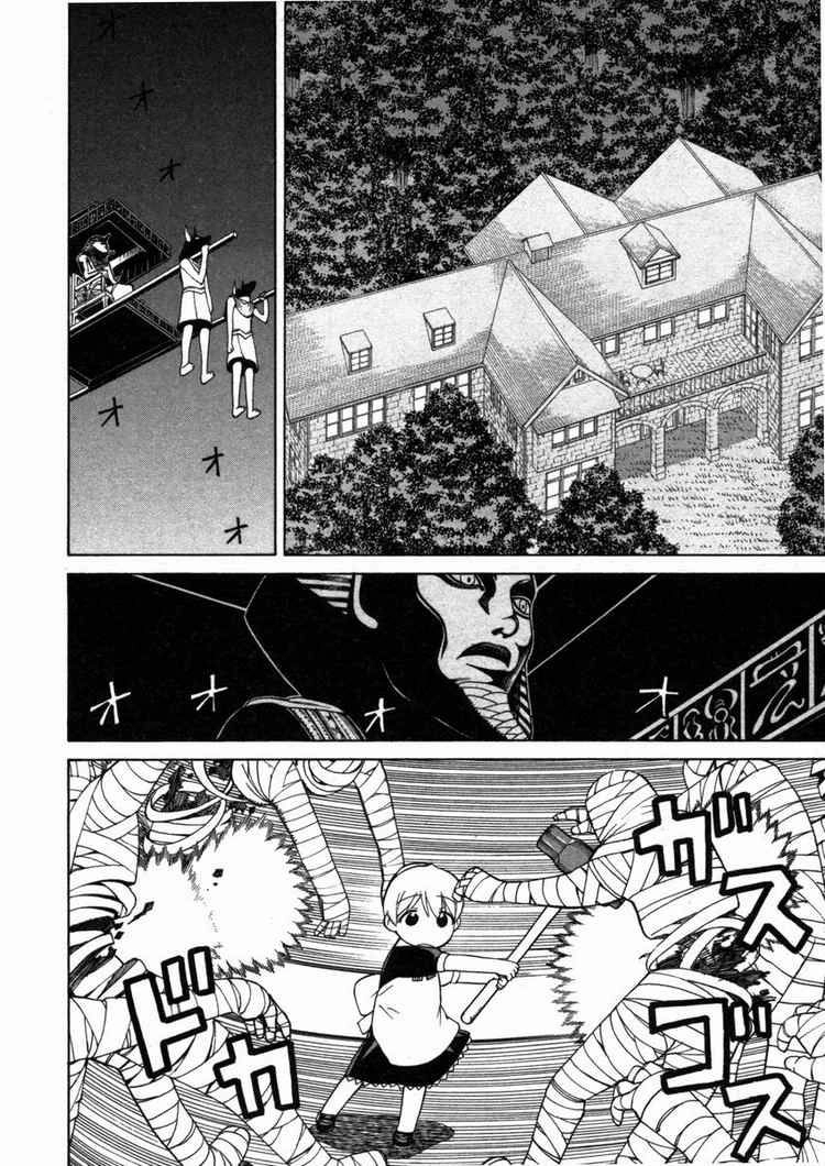 Kaibutsu Oujo Chapter 11 - 23