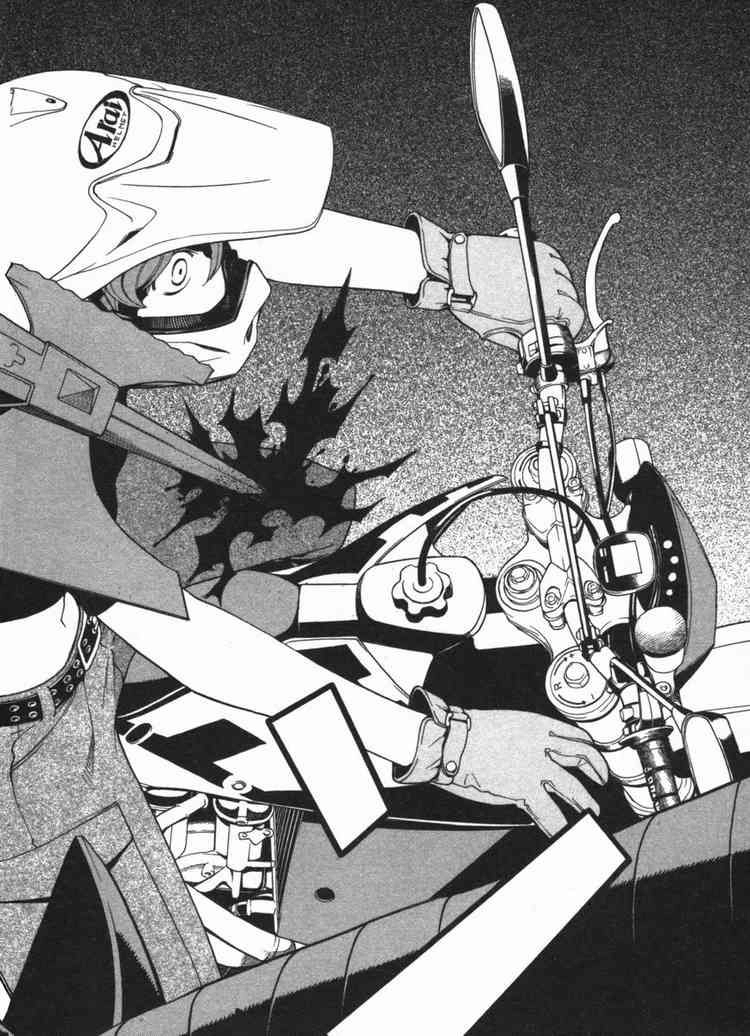 Kaibutsu Oujo Chapter 12 - 23