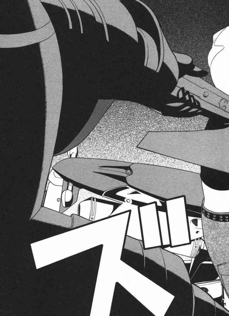 Kaibutsu Oujo Chapter 12 - 24