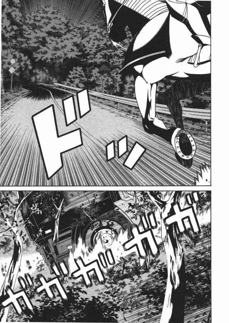 Kaibutsu Oujo Chapter 12 - 32