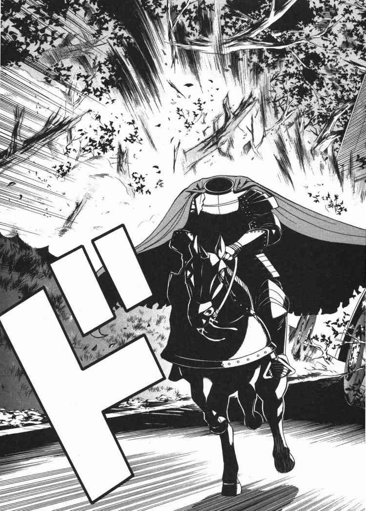 Kaibutsu Oujo Chapter 12 - 34