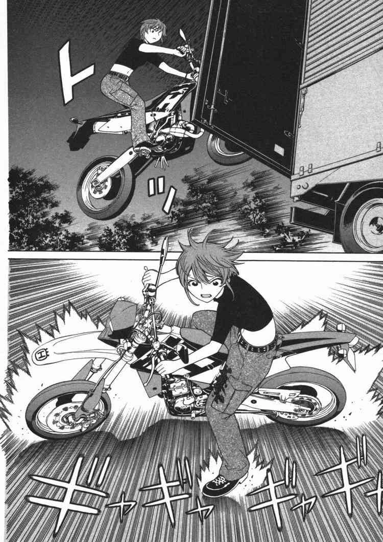 Kaibutsu Oujo Chapter 12 - 35