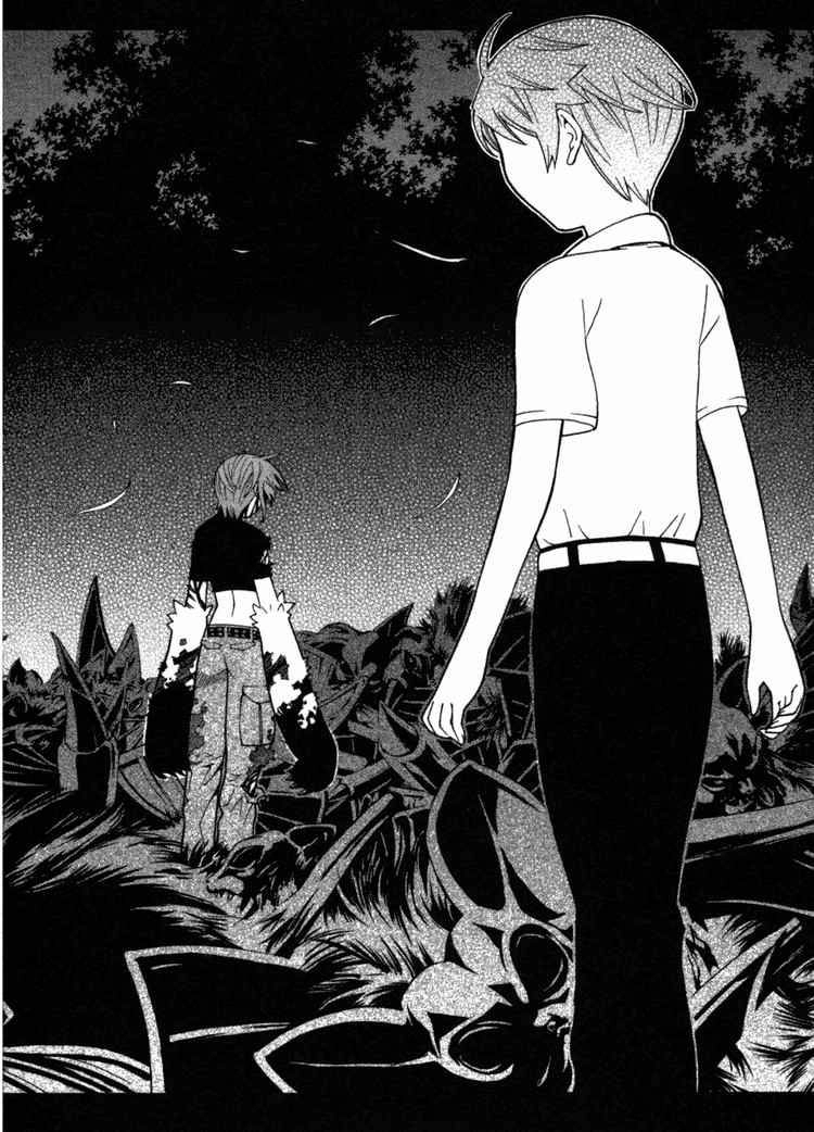 Kaibutsu Oujo Chapter 13 - 37