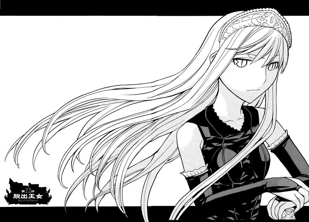 Kaibutsu Oujo Chapter 22 - 2