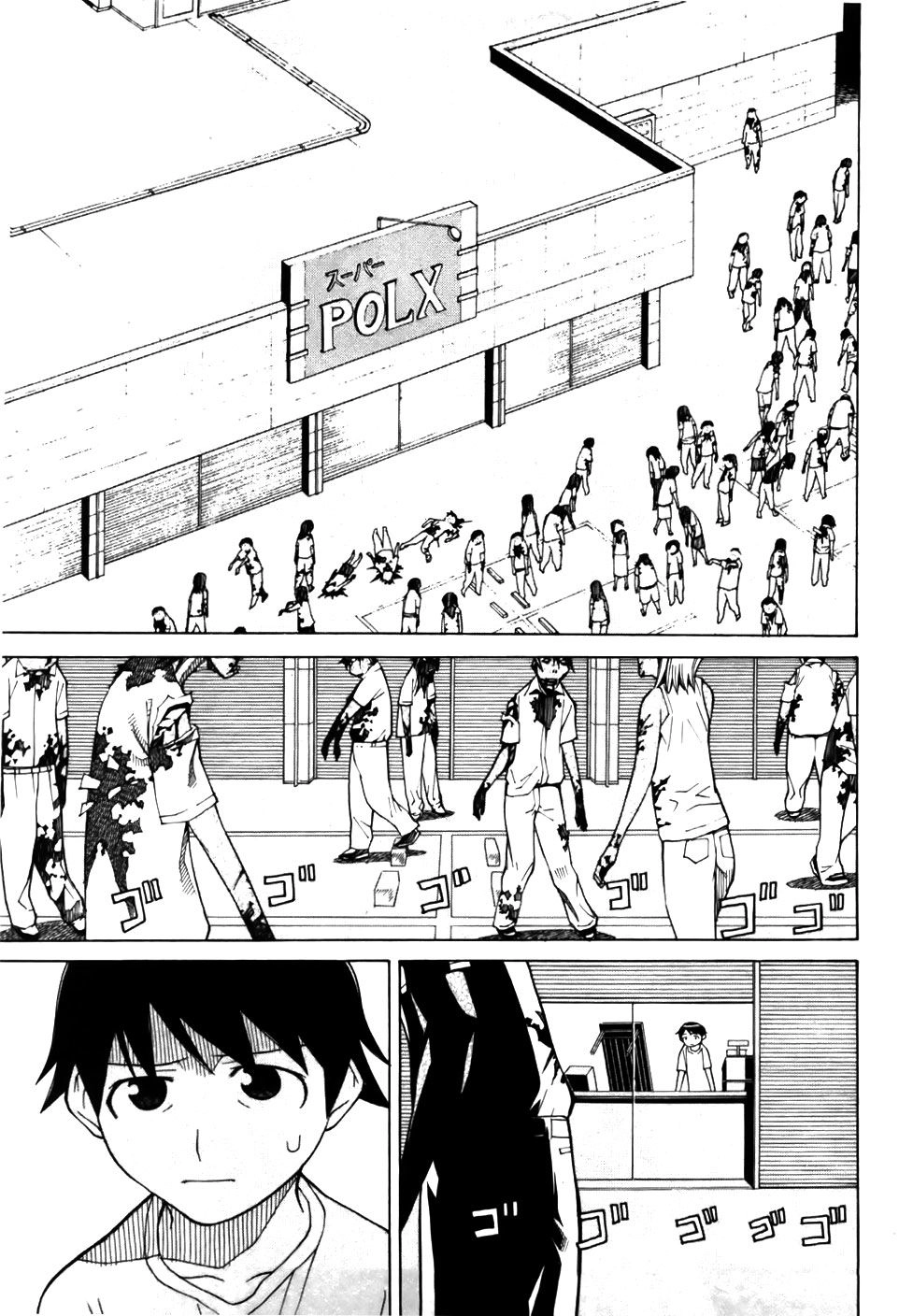 Kaibutsu Oujo Chapter 22 - 4