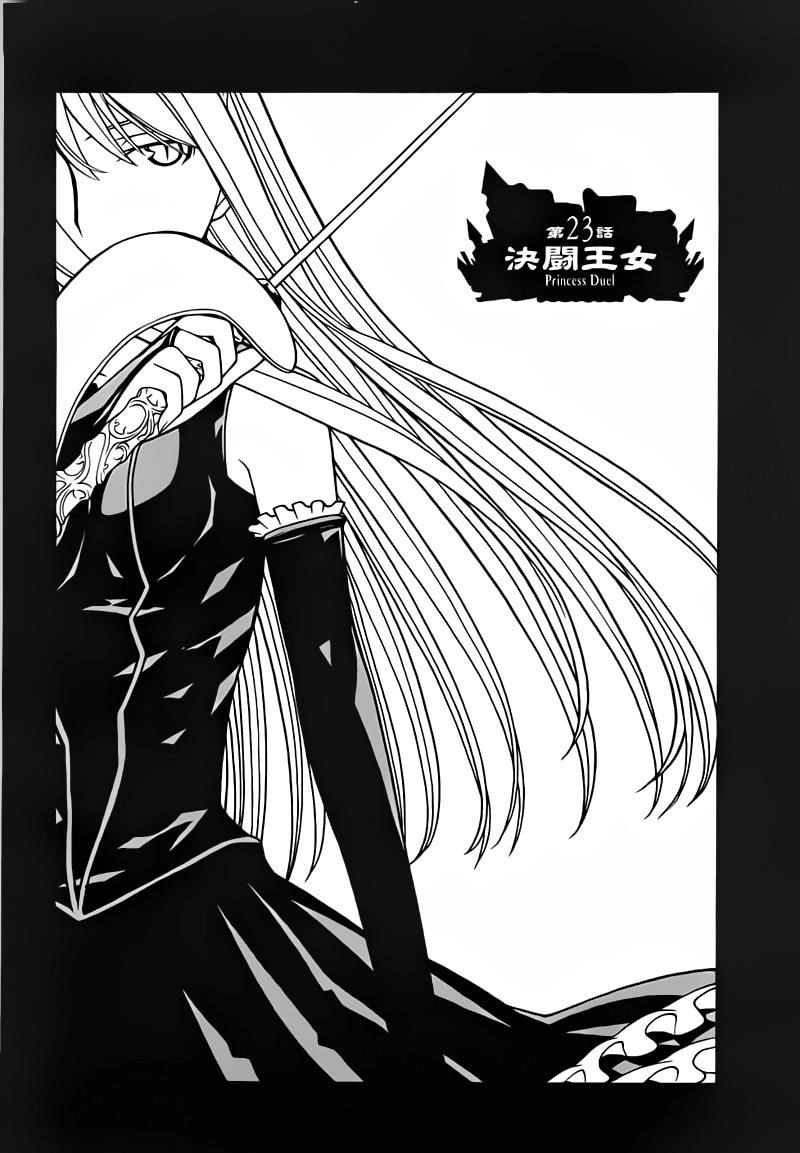 Kaibutsu Oujo Chapter 23 - 4