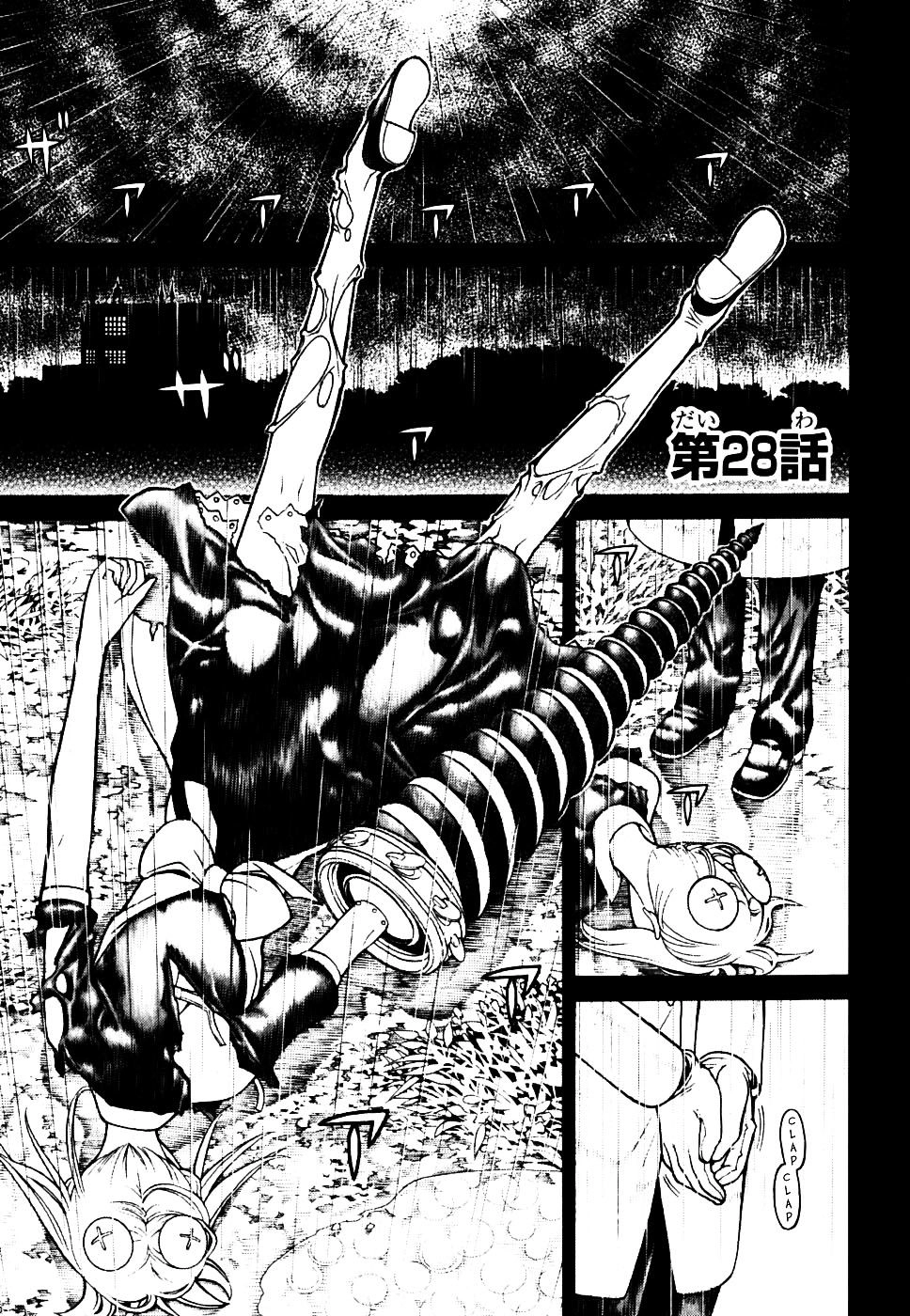 Kaibutsu Oujo Chapter 28 - 1