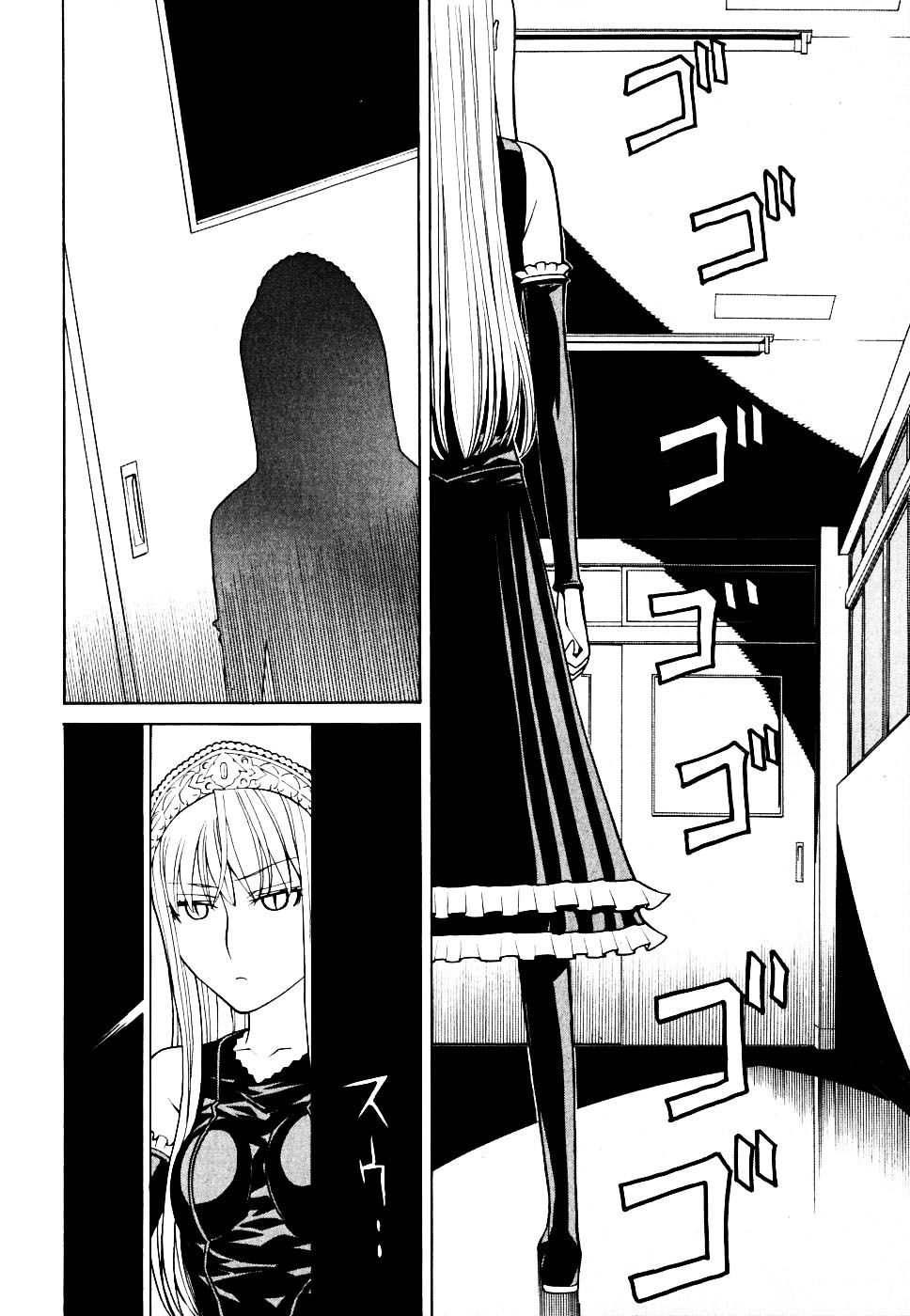 Kaibutsu Oujo Chapter 30 - 22