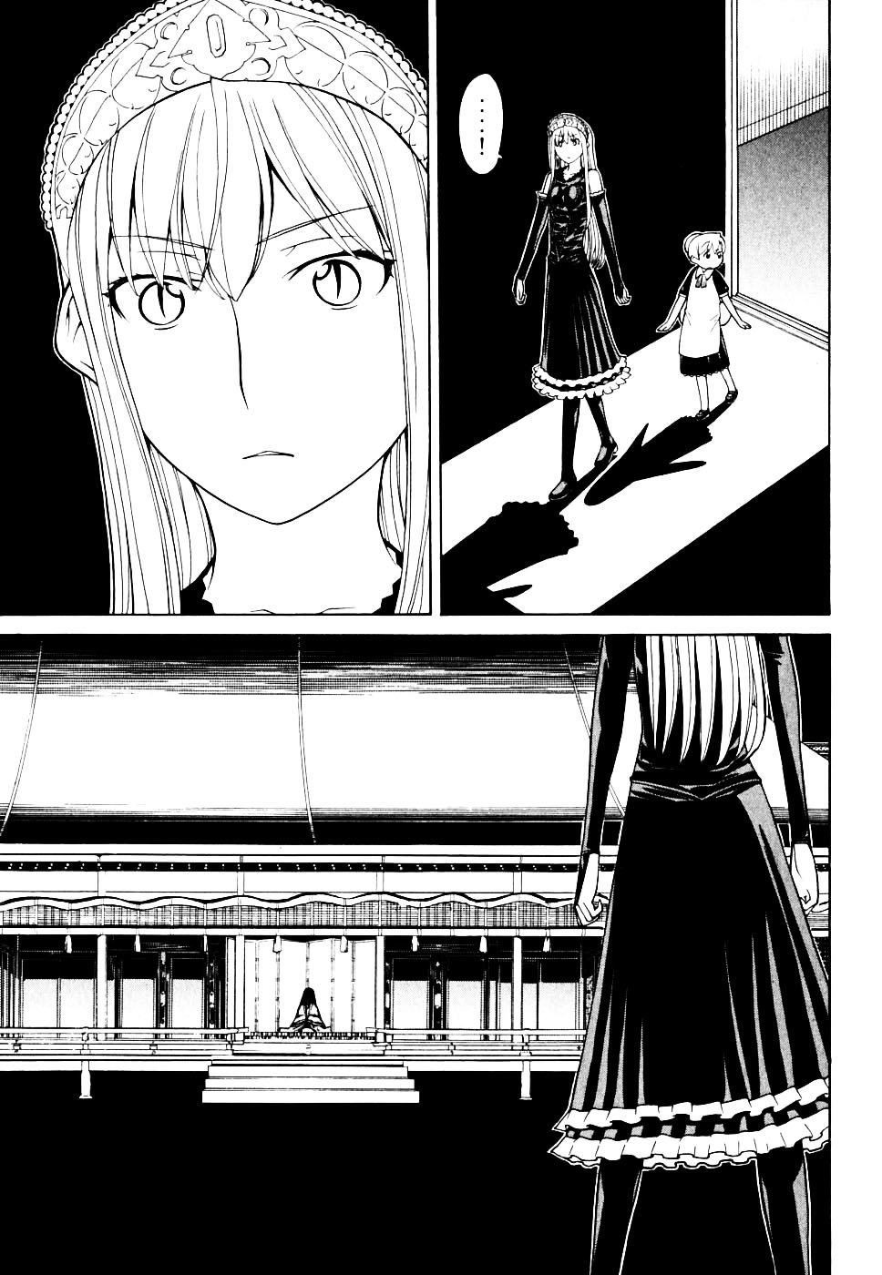 Kaibutsu Oujo Chapter 30 - 23