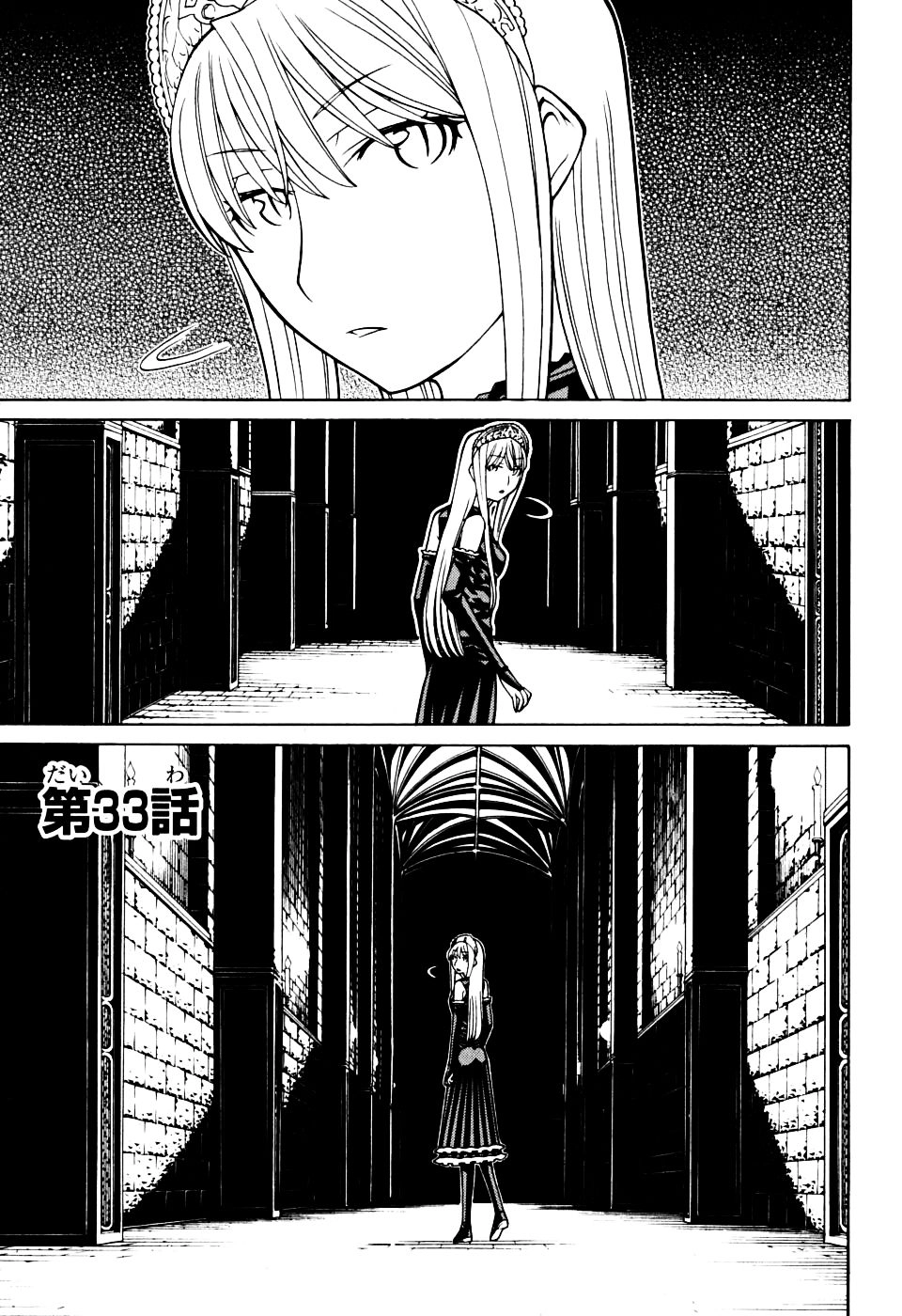 Kaibutsu Oujo Chapter 33 - 5