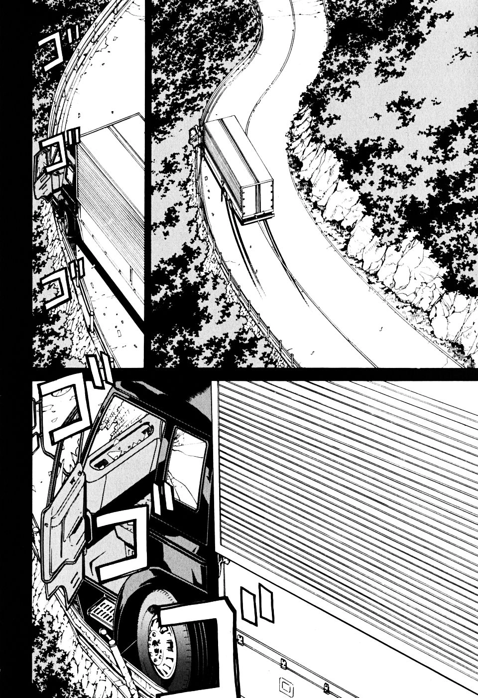 Kaibutsu Oujo Chapter 33 - 8