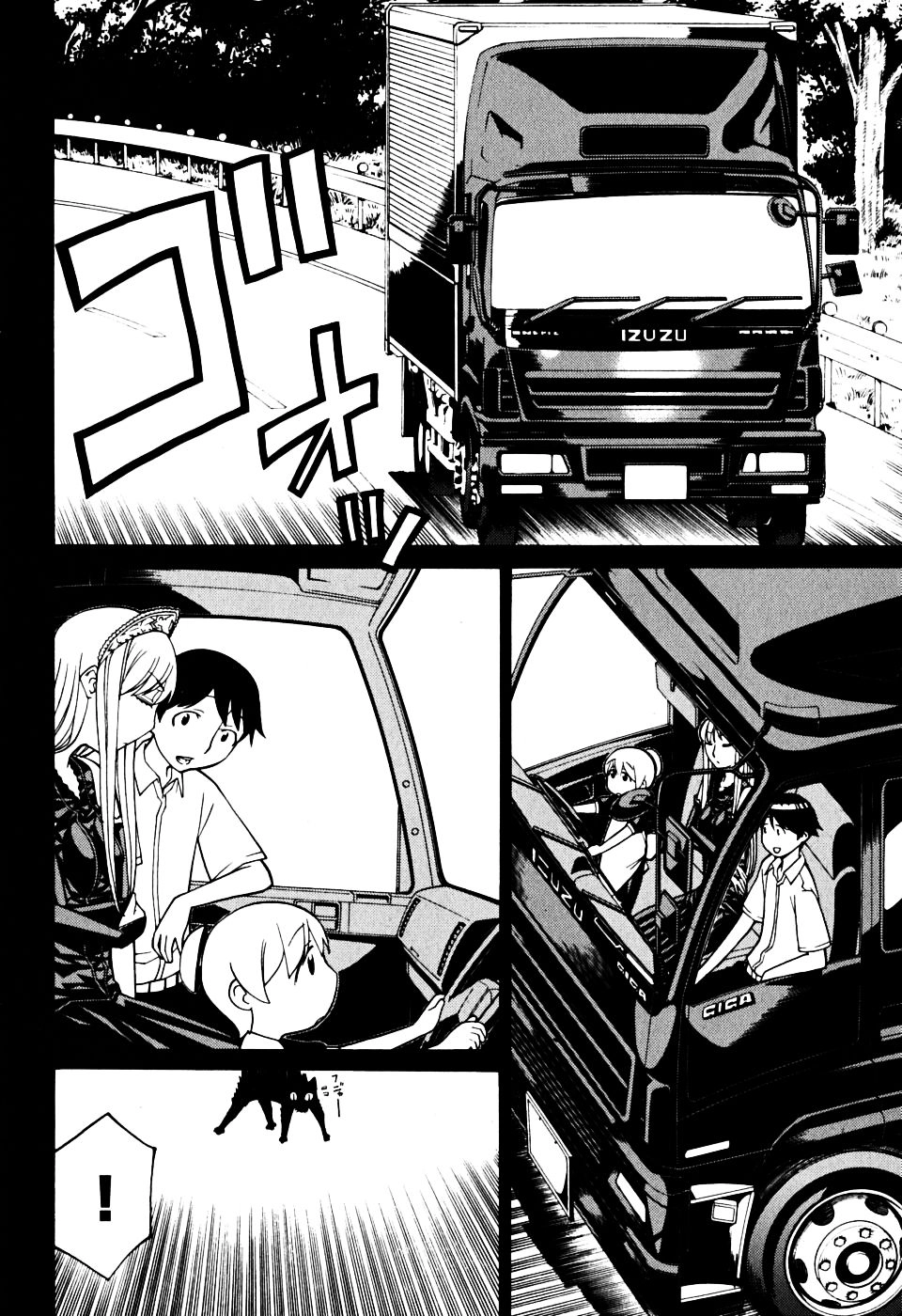 Kaibutsu Oujo Chapter 33 - 12