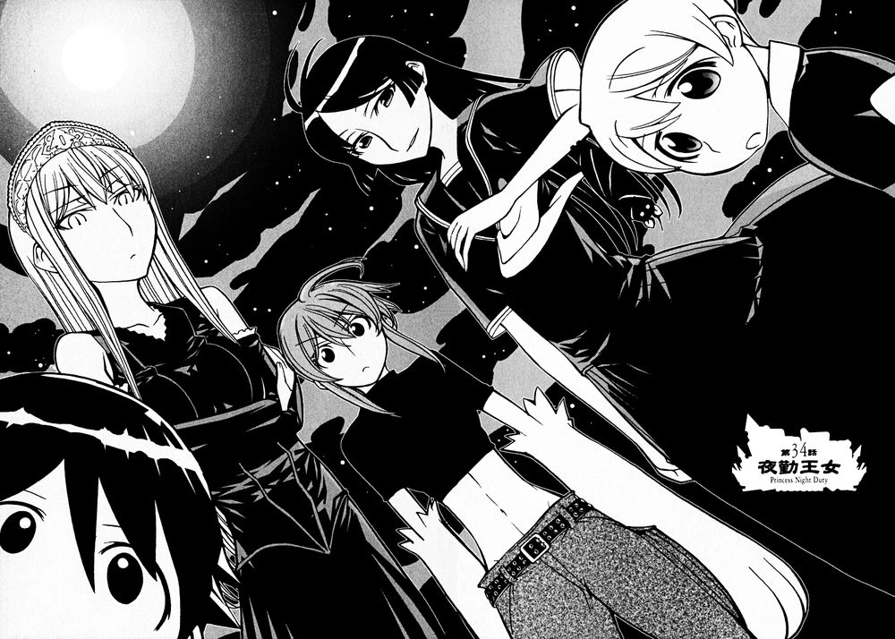 Kaibutsu Oujo Chapter 34 - 3