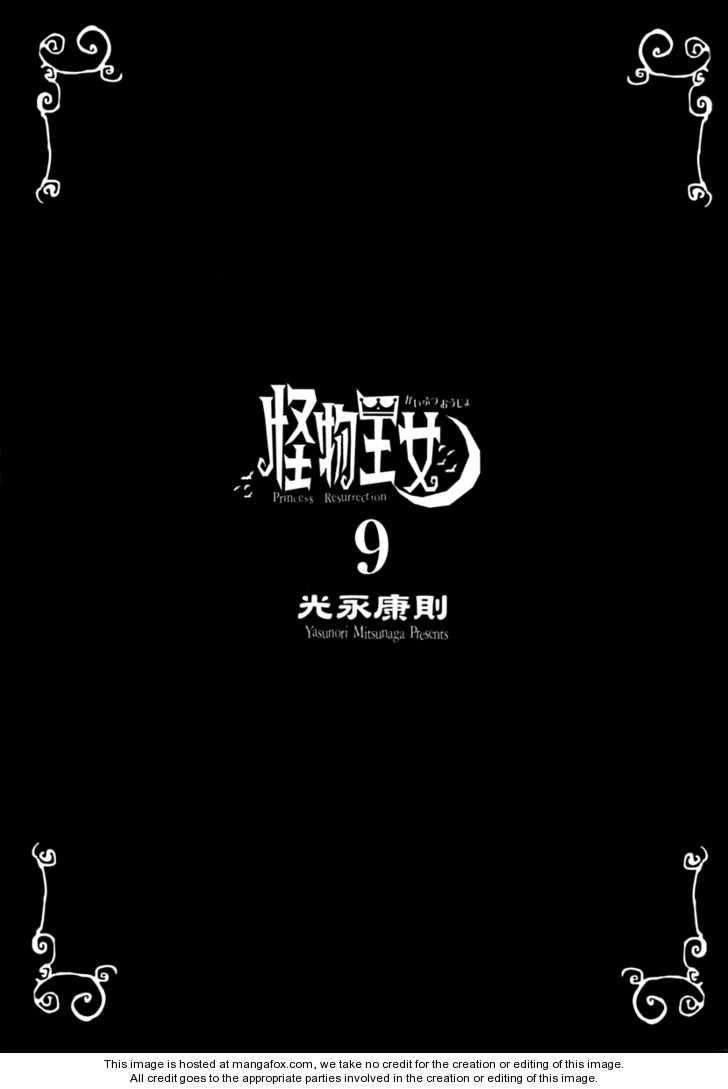 Kaibutsu Oujo Chapter 38 - 2