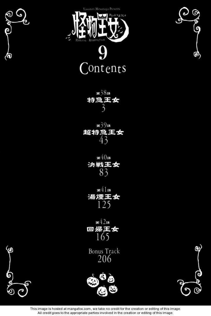 Kaibutsu Oujo Chapter 38 - 3