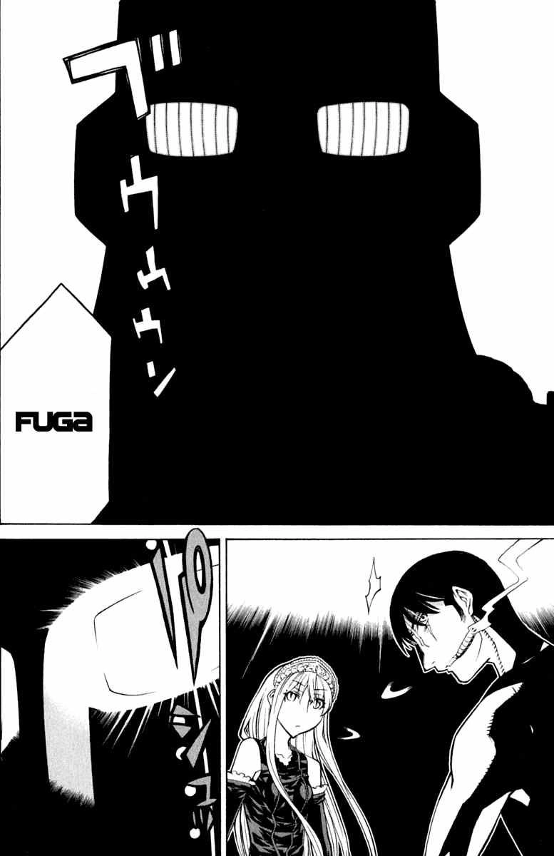 Kaibutsu Oujo Chapter 39 - 3