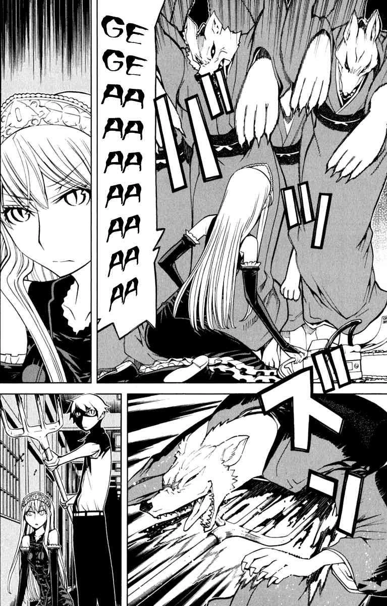 Kaibutsu Oujo Chapter 41 - 31