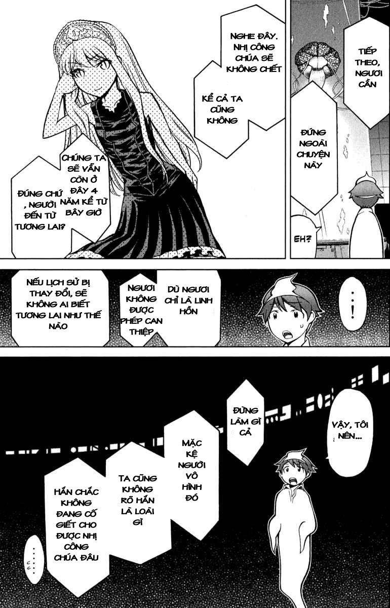 Kaibutsu Oujo Chapter 42 - 23