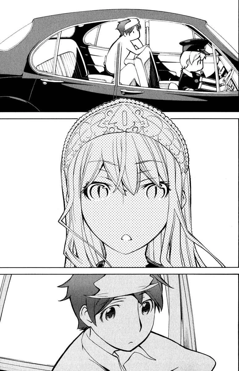 Kaibutsu Oujo Chapter 42 - 38