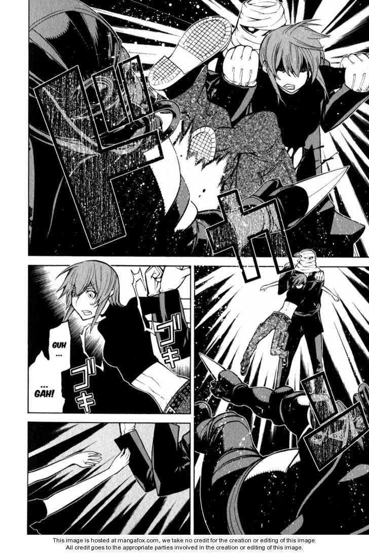 Kaibutsu Oujo Chapter 45 - 12