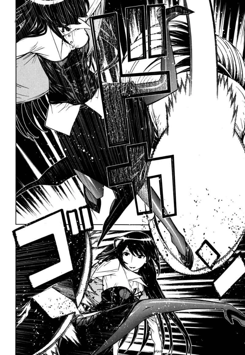 Kaibutsu Oujo Chapter 47 - 18